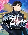 贺朝谢俞车文高速
