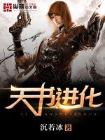 天师归来电影高清完整版