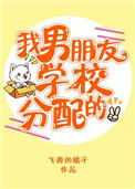 苏玛
