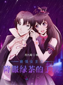 幽灵火花电影免费观看