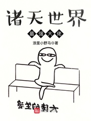 光棍神马电影中文字幕