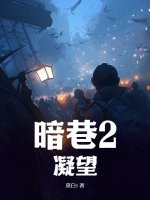 顶级神豪林云最新章节