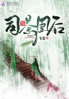 极品神级诱惑