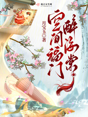 坏种2