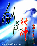 四马攒蹄图片