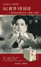 森林原人