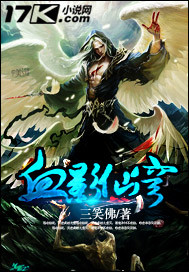 血与冰淇淋