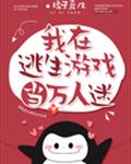 神奇女侠 下载