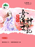 王谢堂前燕
