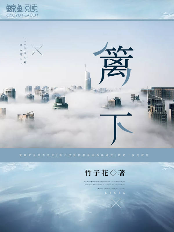 军人老公管教老婆