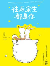 月升沧海全集免费观看