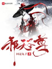 大侦探8在线观看