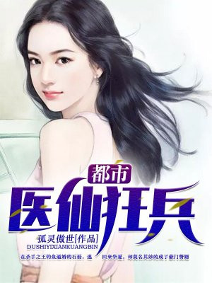 成都视频免费观看