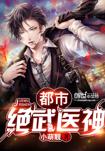 玄学大师的农家生活