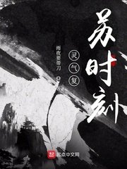 叶辰孙怡夏若雪天天看小说