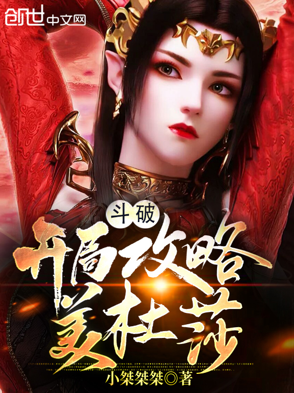 虫族之心战役