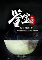 一年生第几集开车