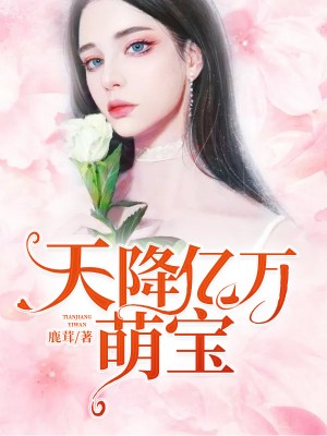 爱的解脱