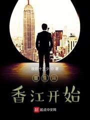 啊…轻点太深了小黄文