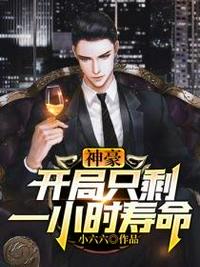 大灌篮