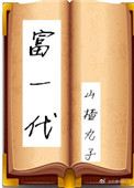 tony大神