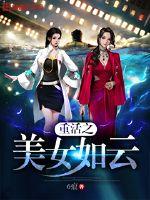 小舅子的大东西