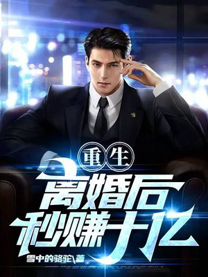 七月与安生免费