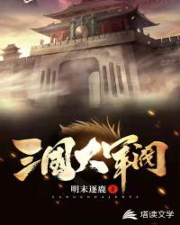 老司机聚合直播破解版