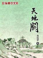3分钟合作伙伴在线观看