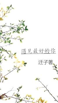 《首席国医》免费阅读
