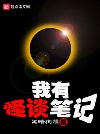 在线东方伊甸园天堂