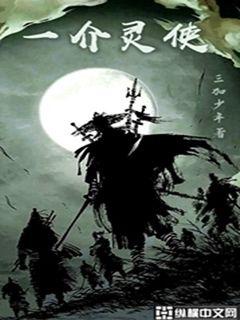 反派师尊貌美如花