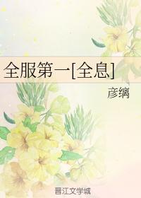 种鬼2