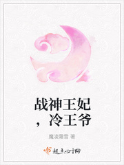 寡妇的欲望全文阅读