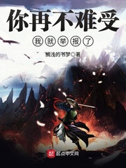 现代艳帝