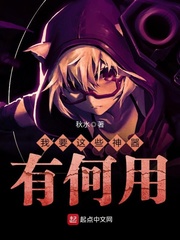 特种兵之最强垃圾工
