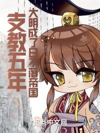 男体盛宴