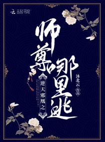 乡村爱情第三部