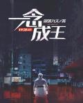 西西人体扒开大胆大尺度展露
