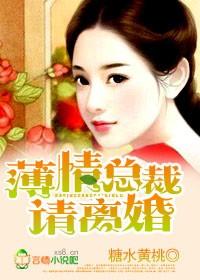 色狼漫画