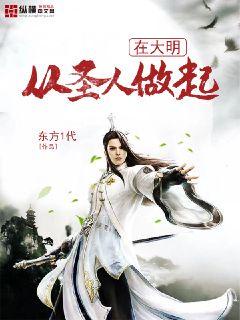 女主白媚媚的小说全集