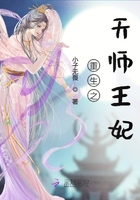 穿越老九门之仙乐