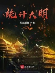 新婚和卖菜老板1—40免费