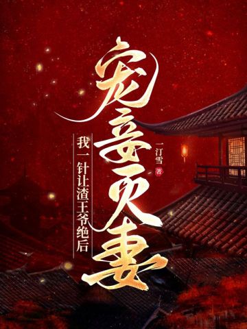 苹果未删减