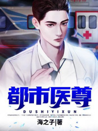 叶不凡唐飞雪林秋玲是什么小说