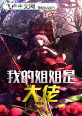 乱子bbw