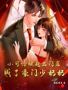 警花白艳燕妮67