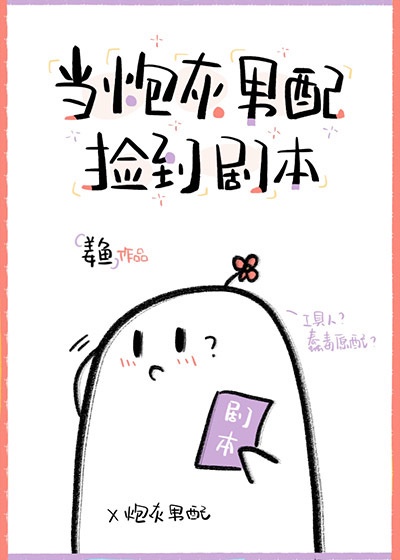渣反和谐部分