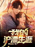 一心二用打一生肖