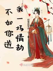 心字已成灰